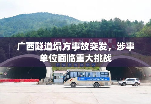 tiechuchengzhen 第7页