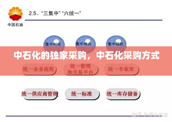 baibiwuxia 第7页