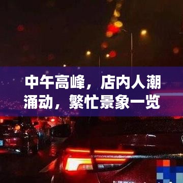 悠然自得 第7页