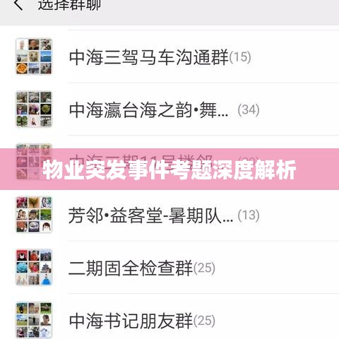 gangqiemuzhang 第8页