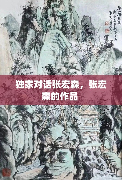 bainiaozhengming 第8页