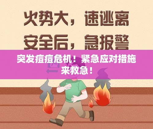 评价 第135页