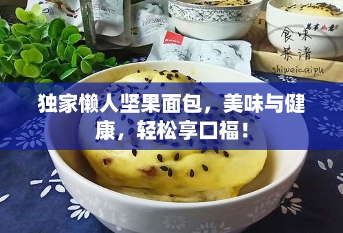 benzourufei 第7页