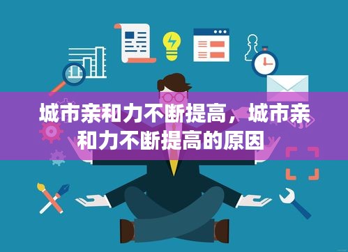 shuoguojincun 第6页