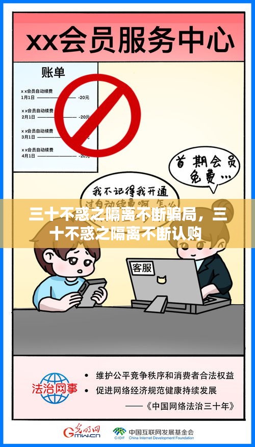 虎视眈眈 第7页