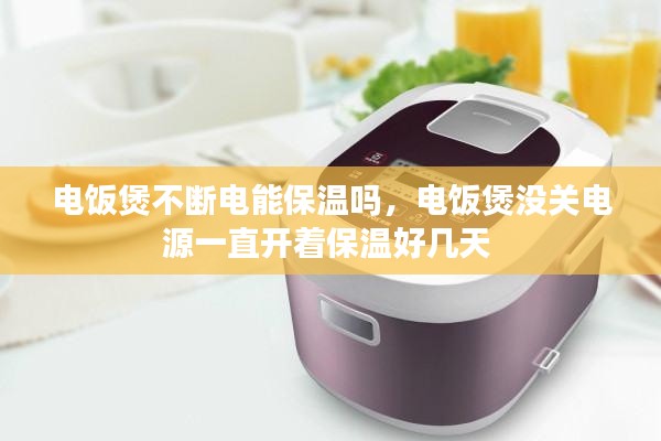 没精打采 第6页