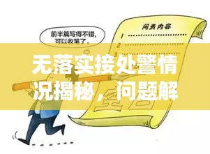 shengruhongzhong 第7页