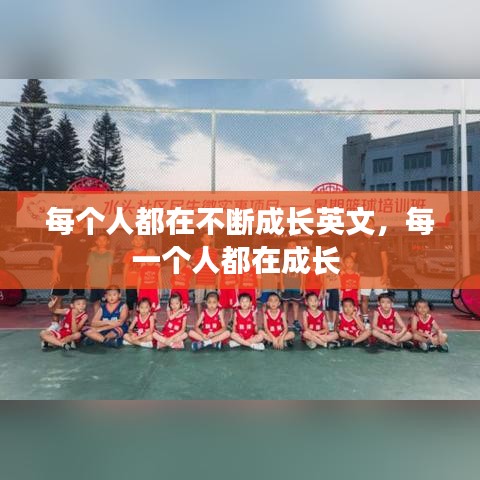 shengzhangshuwei 第6页
