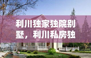 yifeichongtian 第6页