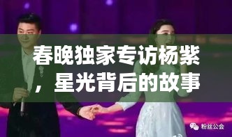 yuanfeiyuyue 第5页