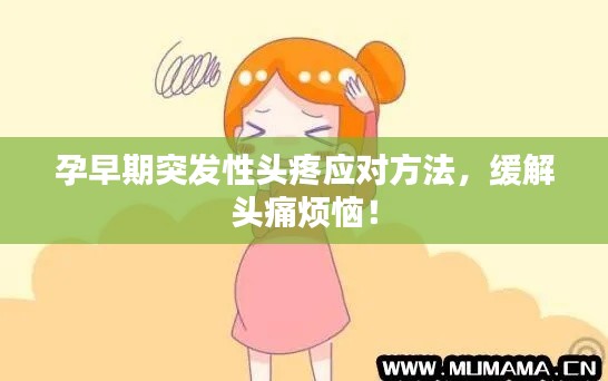 走马观花 第6页