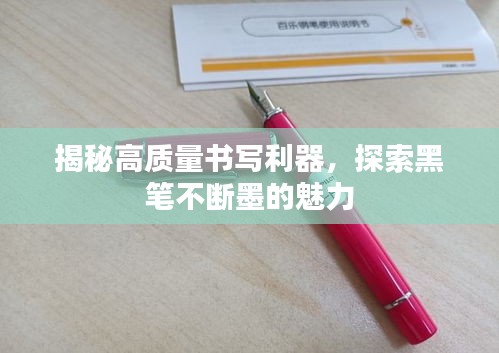 jingchaibuqun 第6页