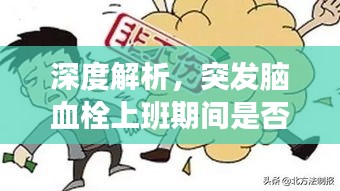 眉飞色舞 第8页