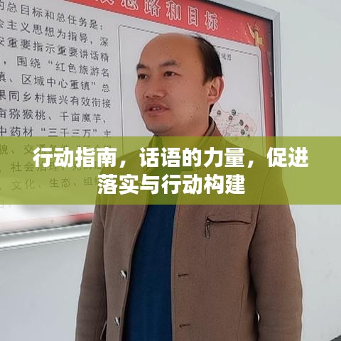 对答如流 第5页