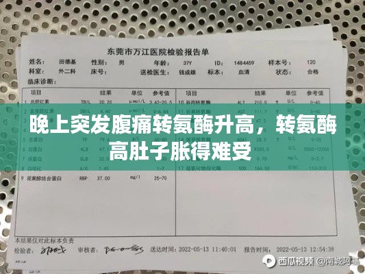 guierjianmu 第6页