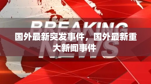 产品 第110页