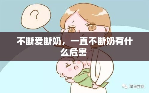 tuijinsongbao 第7页