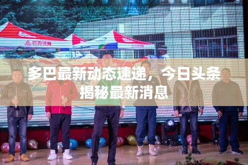 新闻 第100页