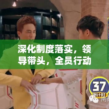 悠然自得 第5页
