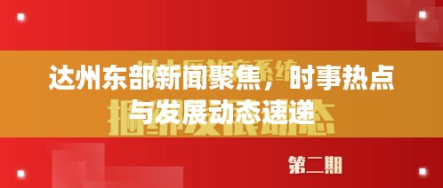 案例 第97页