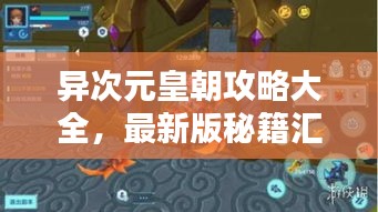 yiqifengfa 第6页