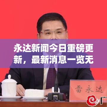 评价 第97页