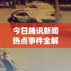 新闻 第90页
