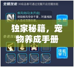 评价 第94页