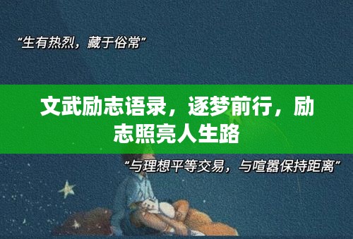 虎视眈眈 第5页
