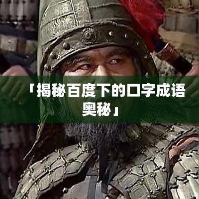 guierjianmu 第5页
