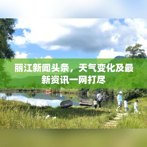 fenghuajuedai 第4页