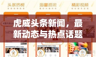 浅笑轻吟梦一曲 第5页