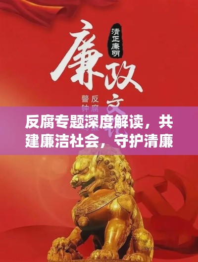对答如流 第4页