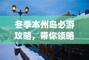 tuijinsongbao 第5页