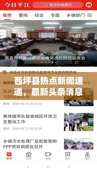 评价 第80页