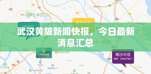 没精打采 第4页
