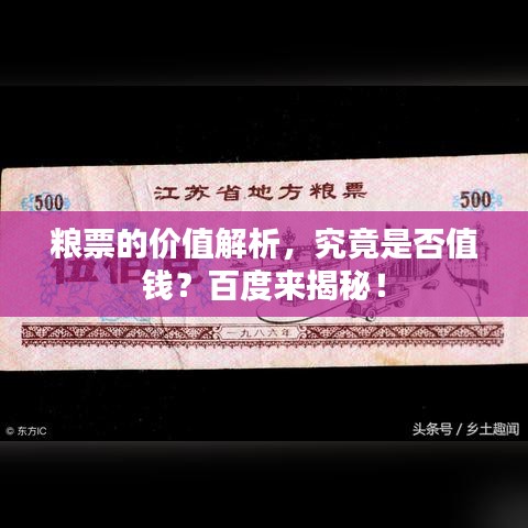 shuoguojincun 第4页
