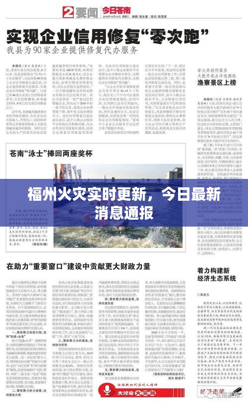 新闻 第72页