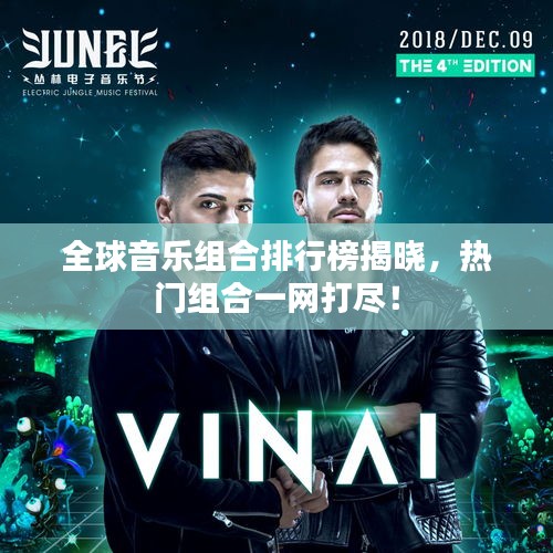 guijirenchen 第5页