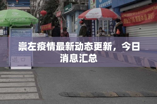 guixianjianbi 第4页