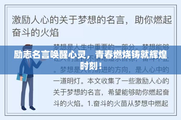 shengruhongzhong 第5页