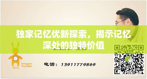 走马观花 第4页