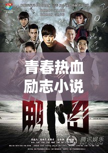 yifeichongtian 第4页