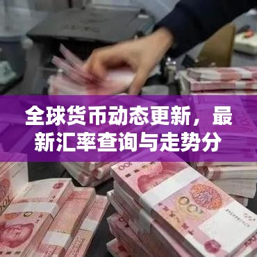 浅笑轻吟梦一曲 第4页