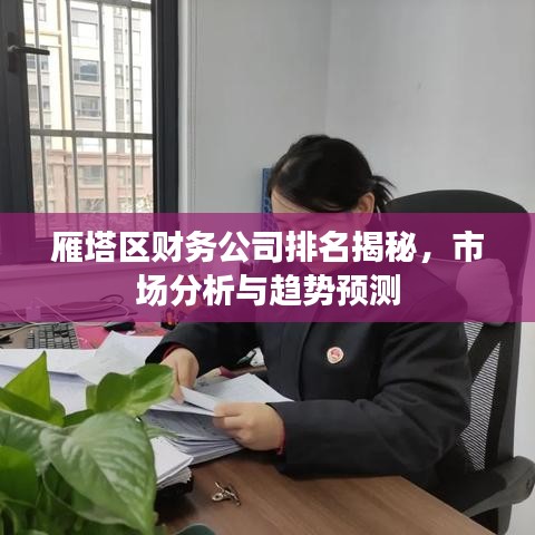 评价 第69页