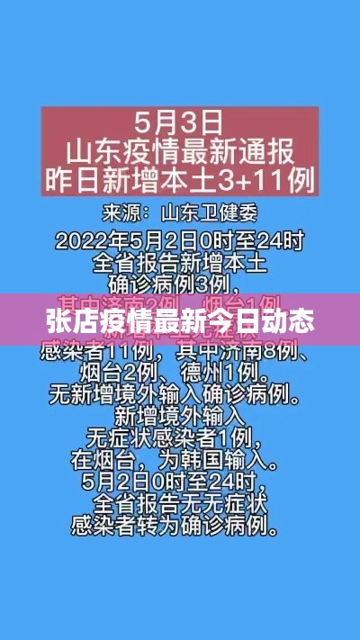 zizhenjuzhuo 第4页