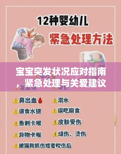 xingjirufei 第4页