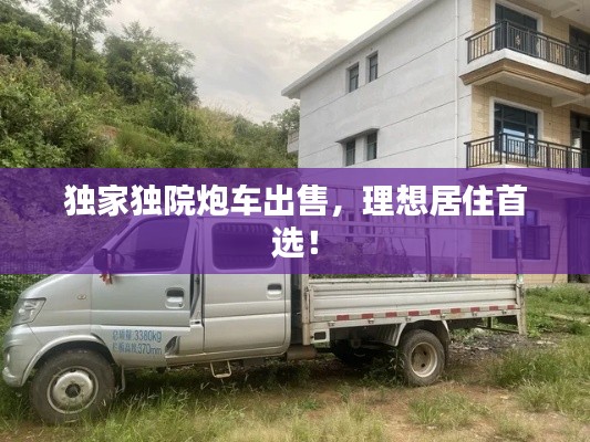 森久 第3页