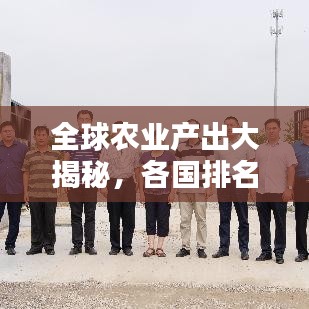 shuoguojincun 第3页
