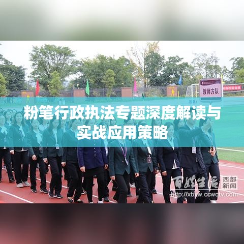 眉飞色舞 第4页